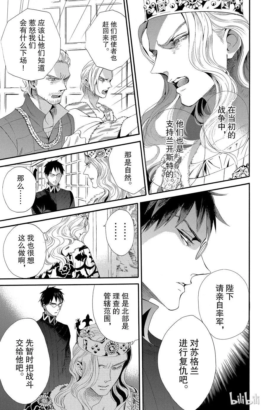 039话 039 第27页