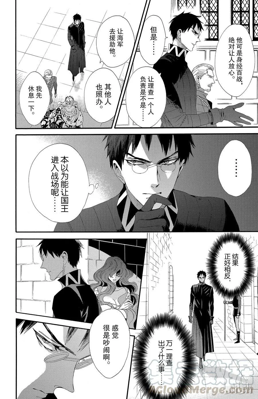 039话 039 第28页