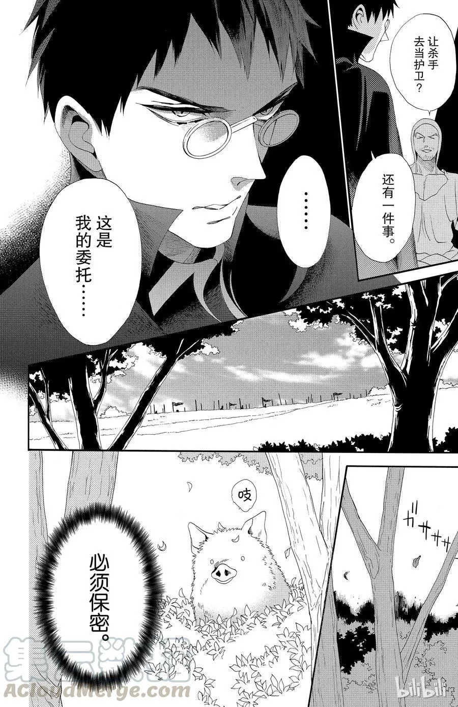 039话 039 第34页