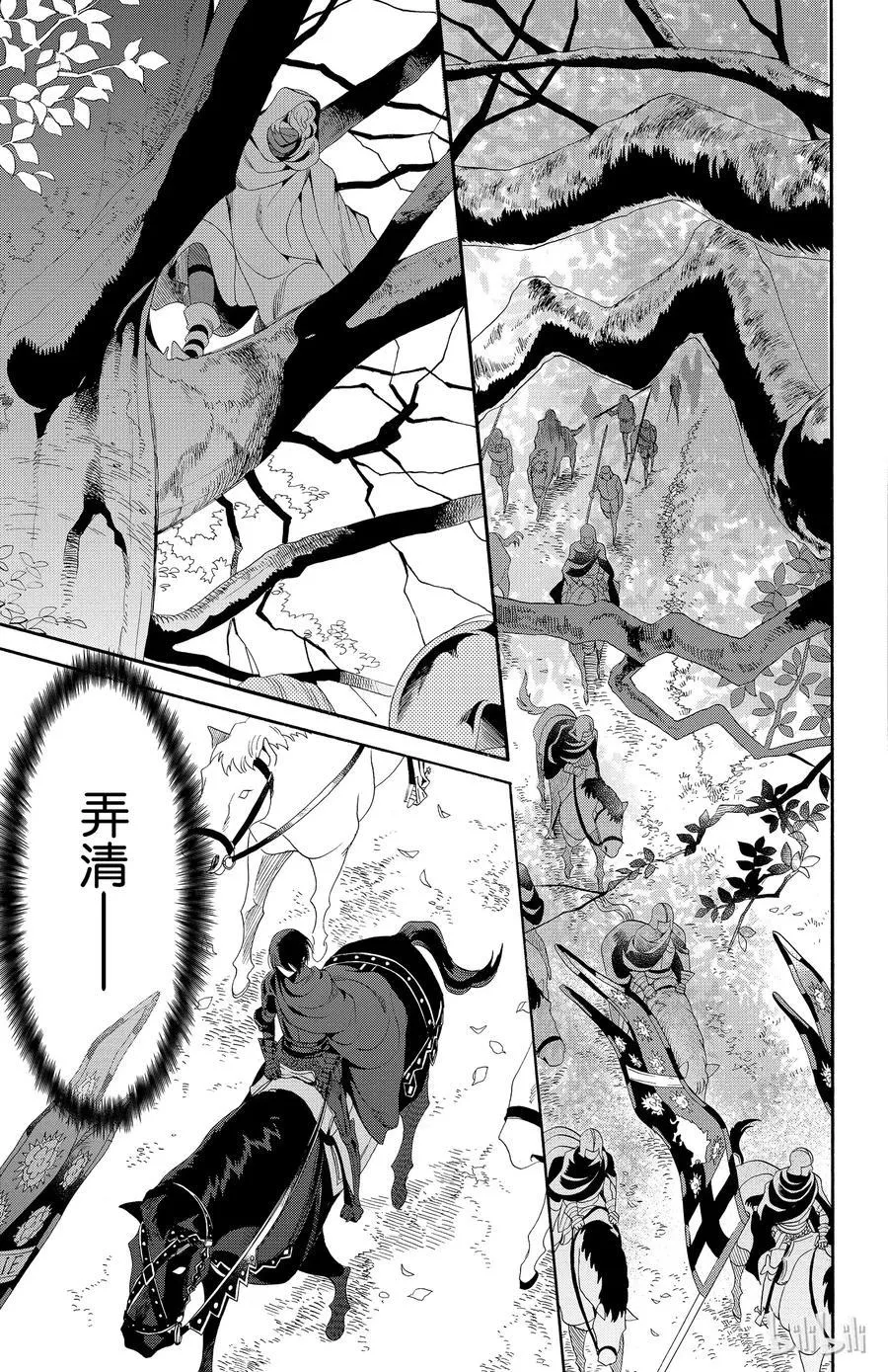 039话 039 第35页