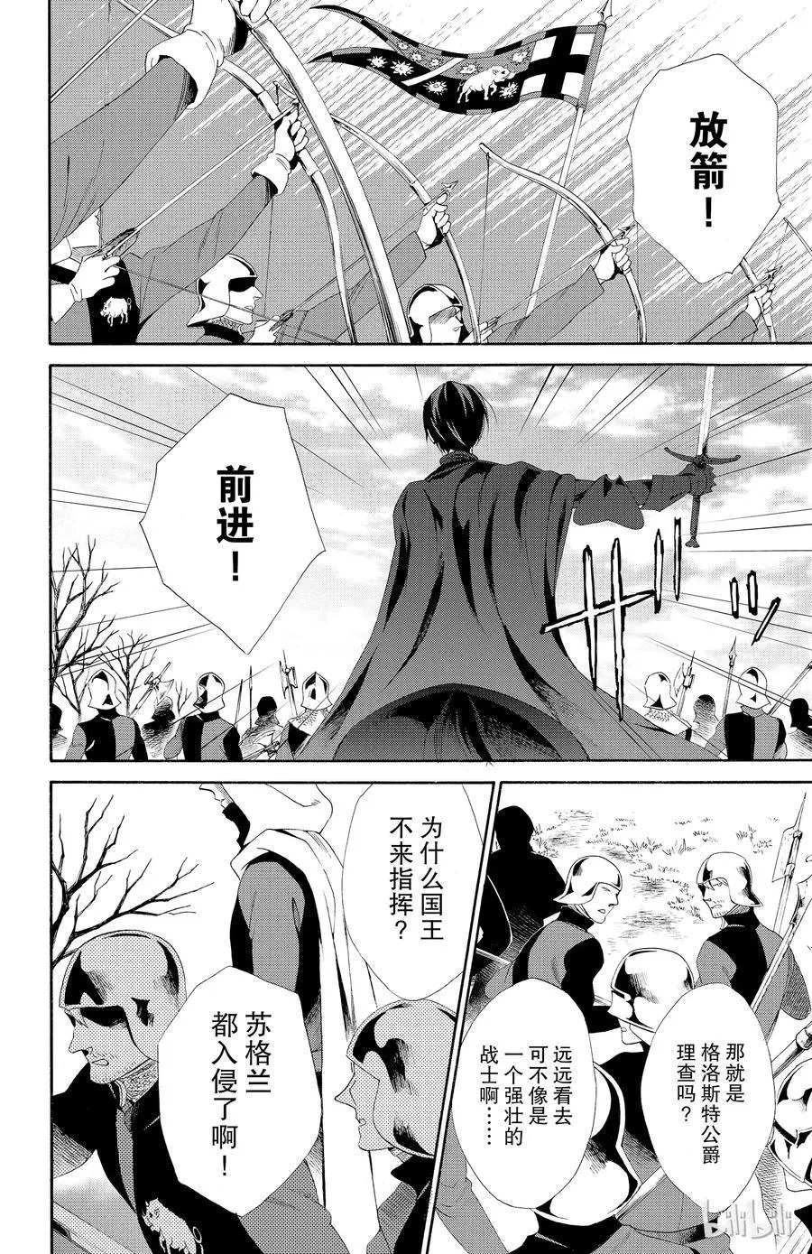 040话 040 第2页
