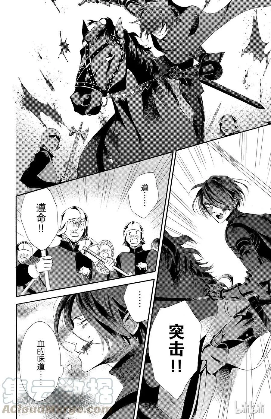 040话 040 第4页