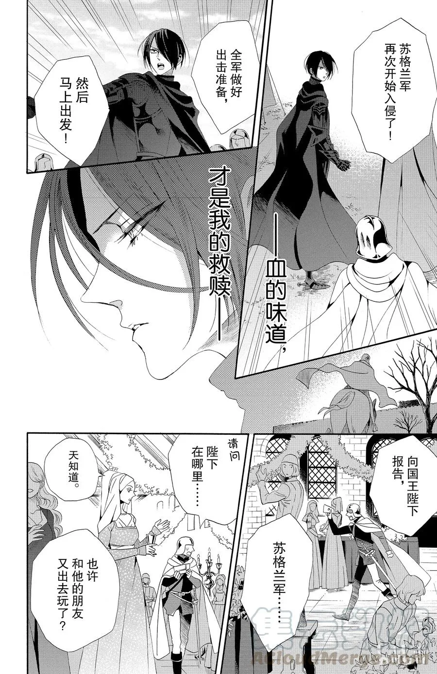 040话 040 第10页
