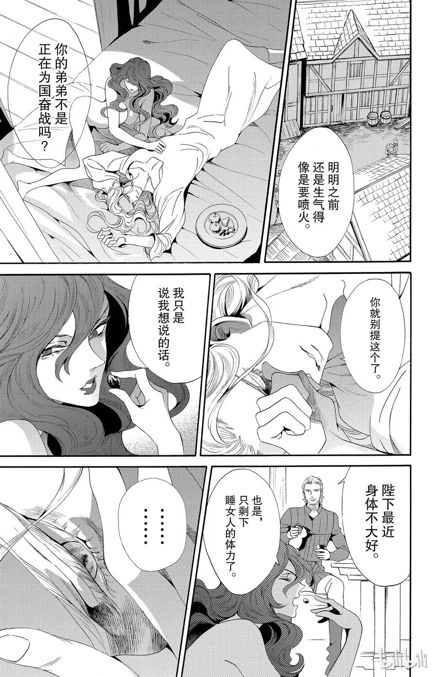 040话 040 第11页