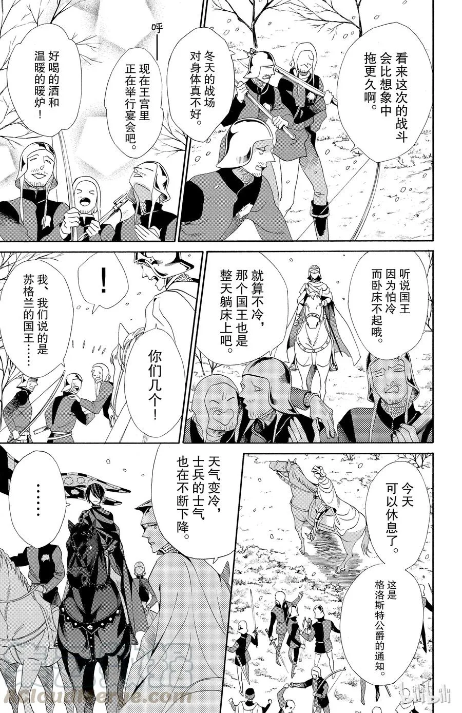 040话 040 第19页