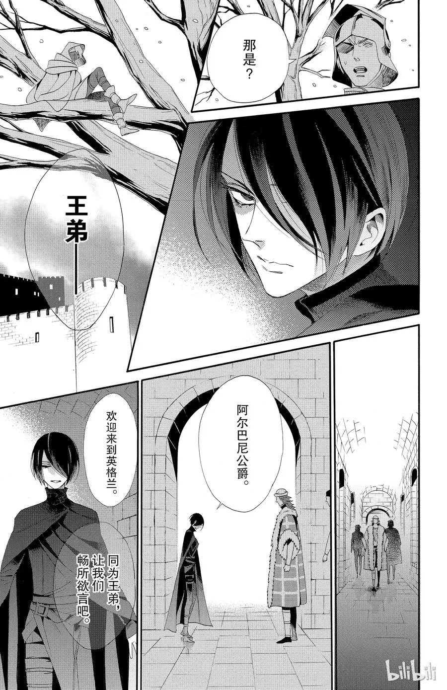 040话 040 第21页