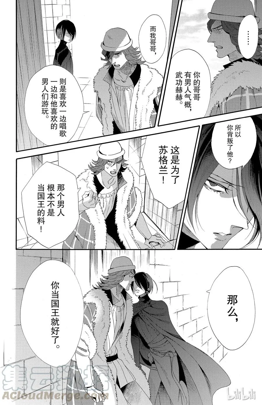 040话 040 第22页