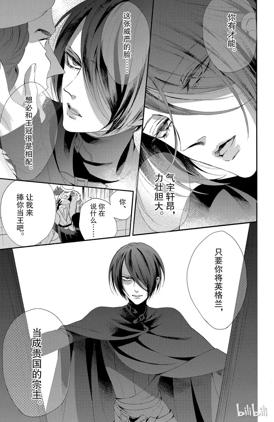 040话 040 第23页