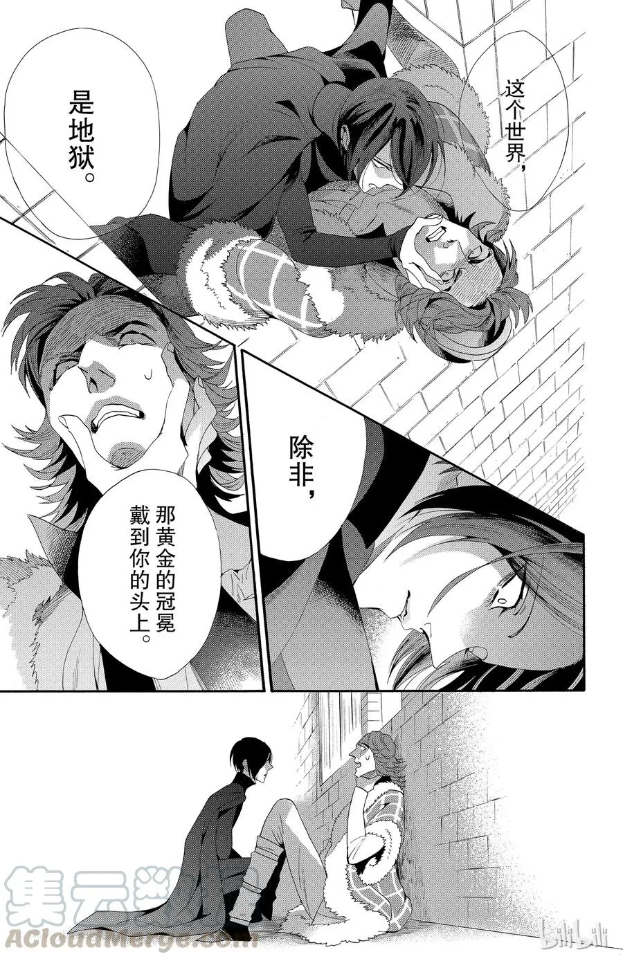 040话 040 第25页