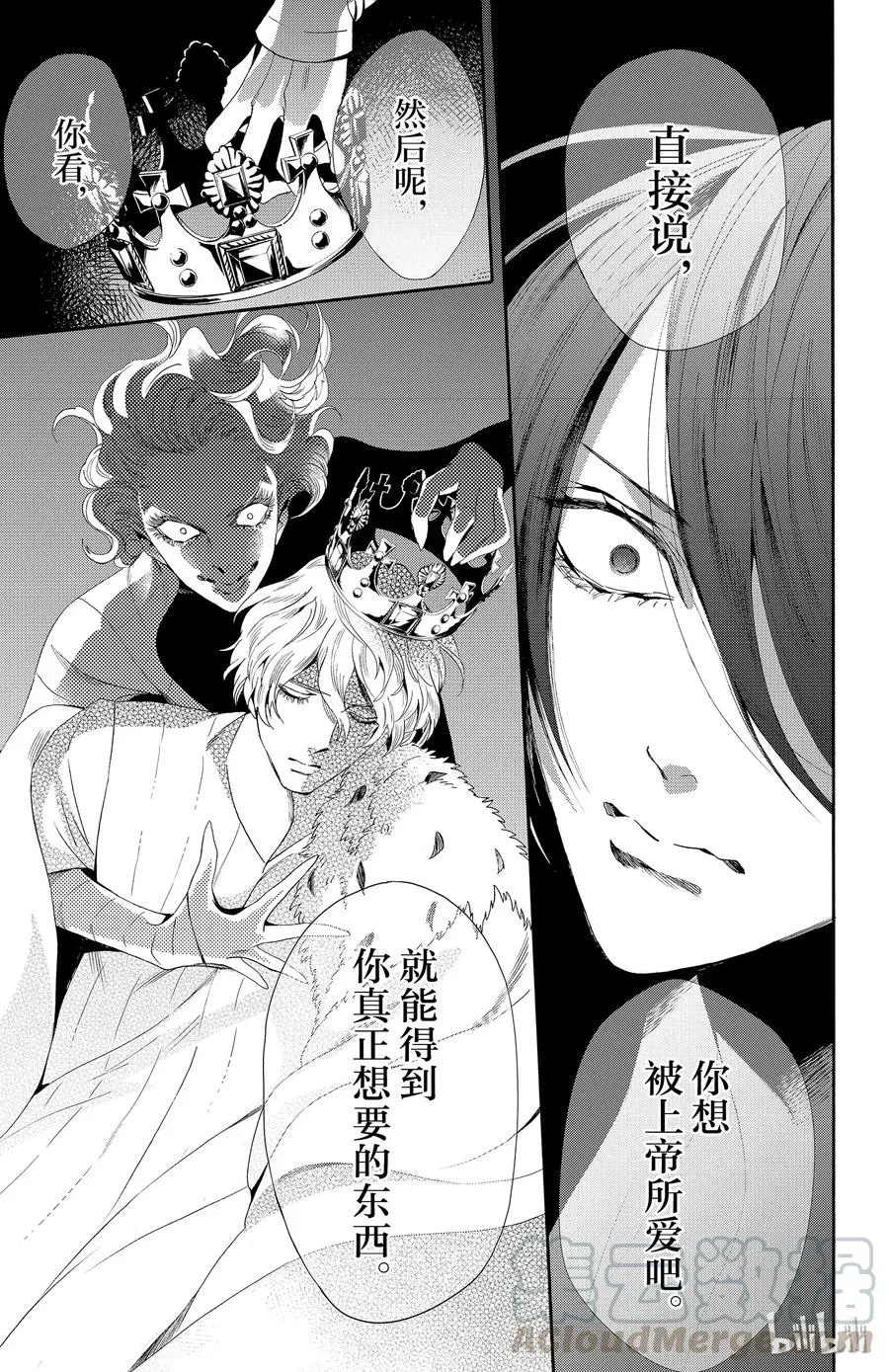 040话 040 第31页