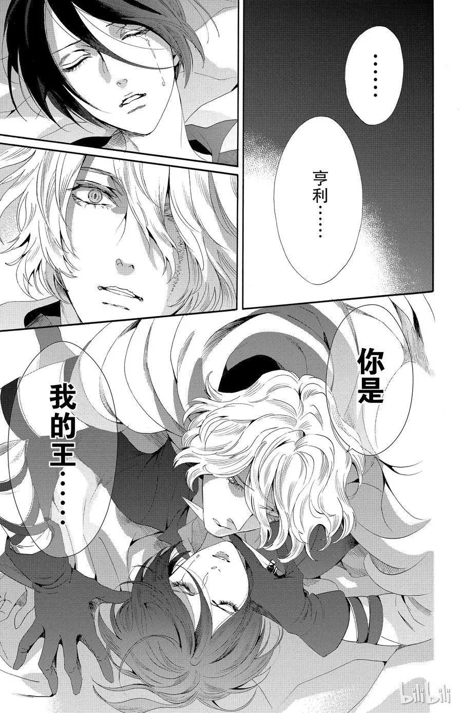040话 040 第35页