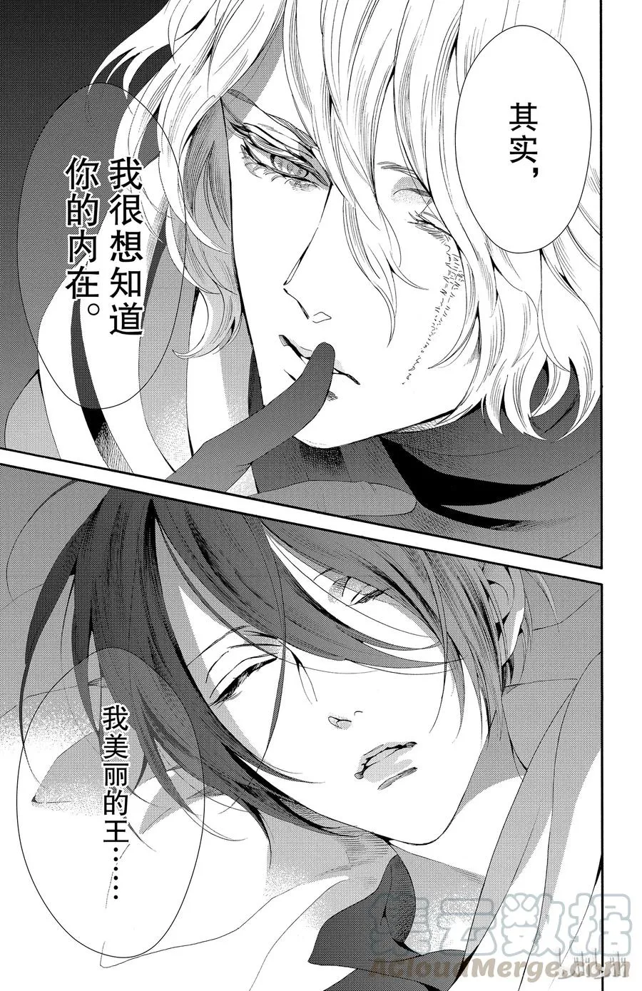 040话 040 第37页