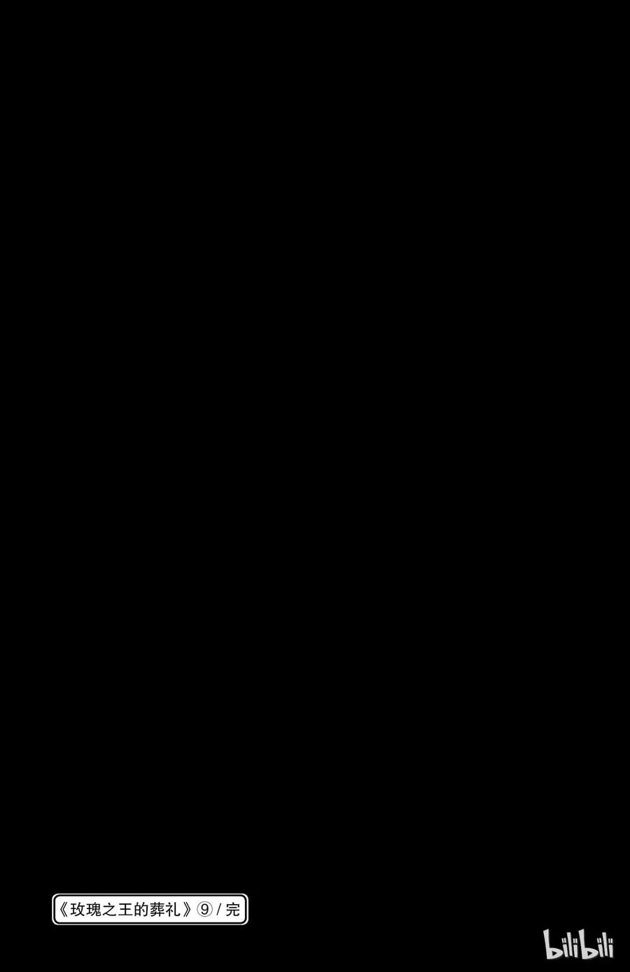 040话 040 第39页