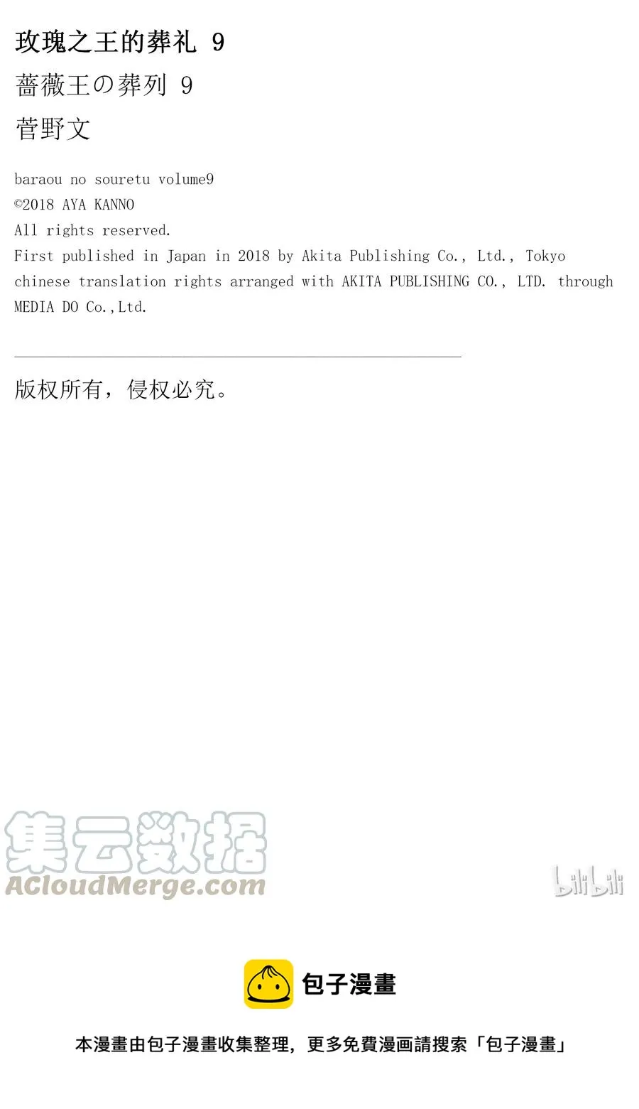 040话 040 第40页
