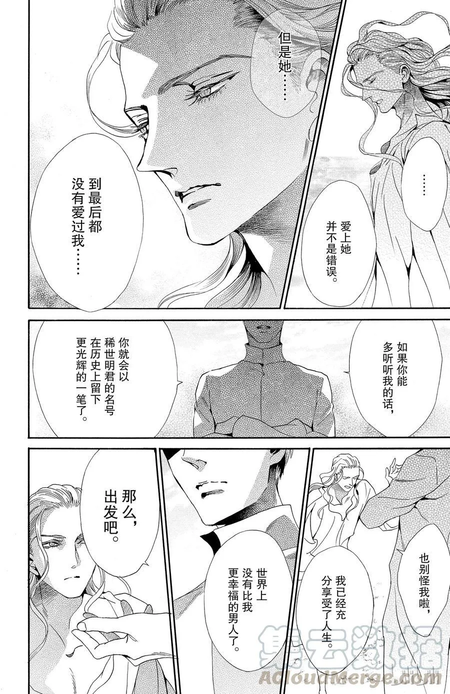 042话 042 第22页