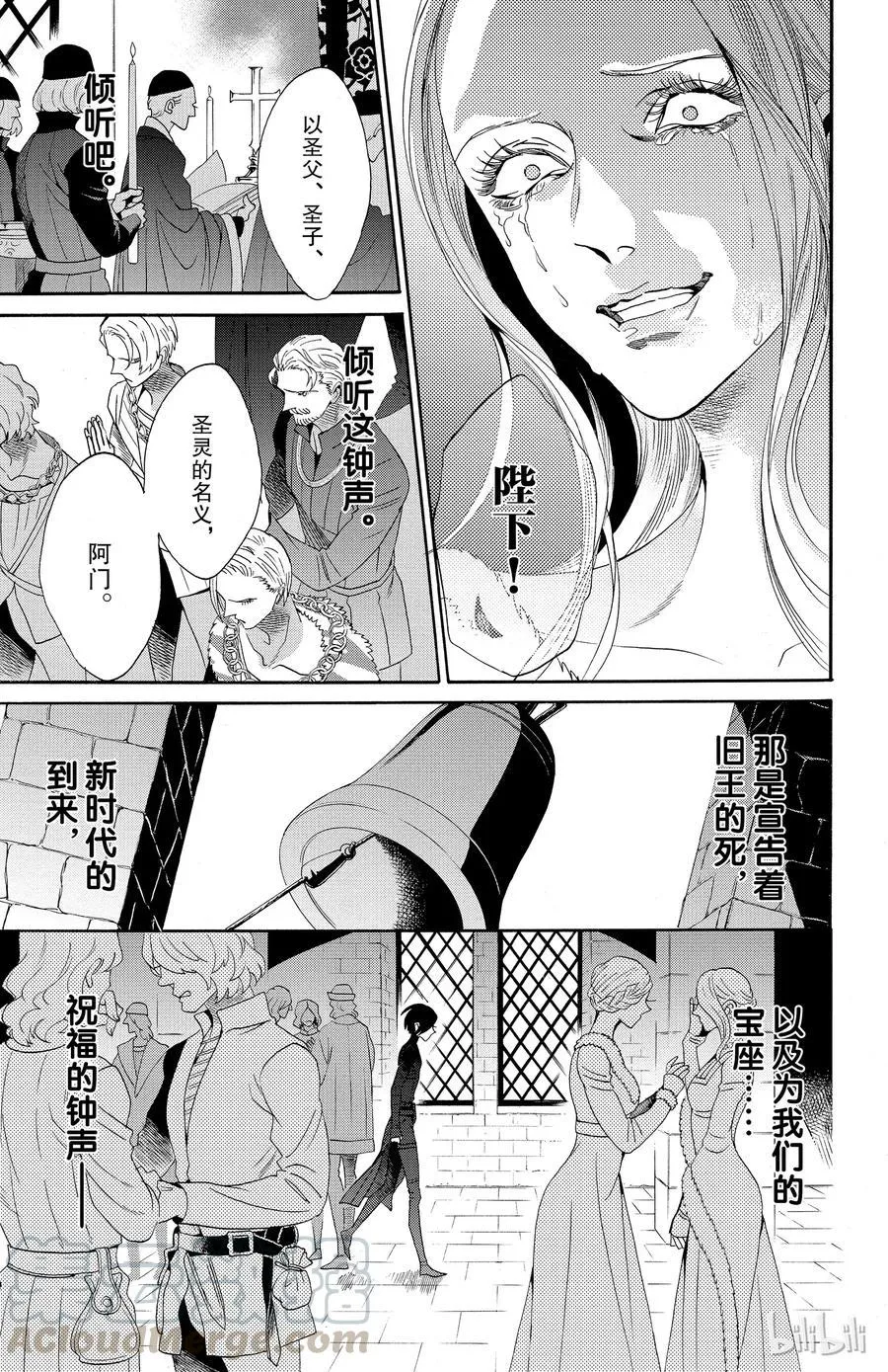 042话 042 第25页