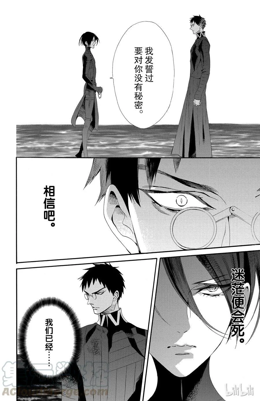 042话 042 第28页