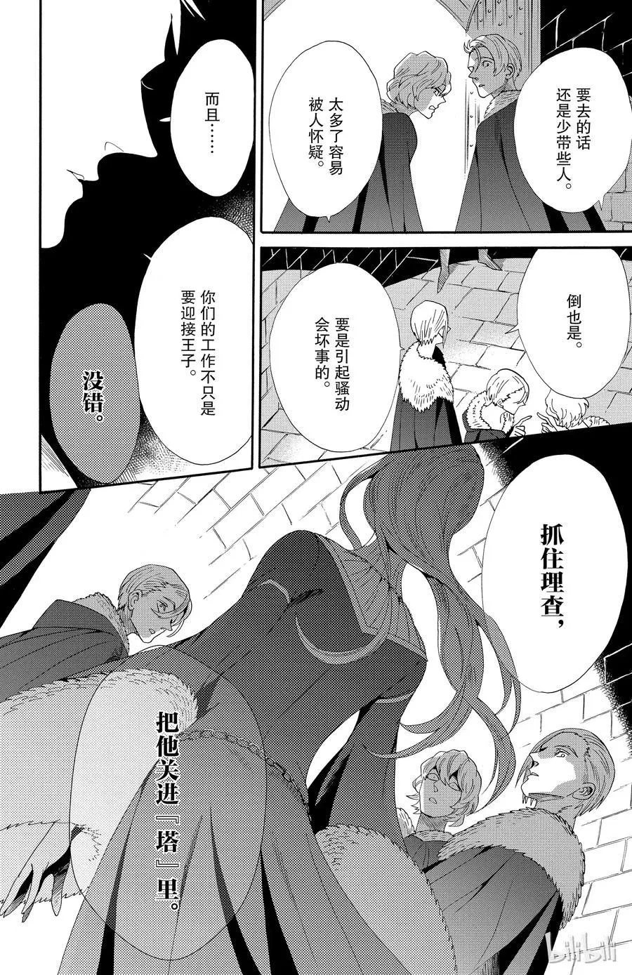 042话 042 第30页