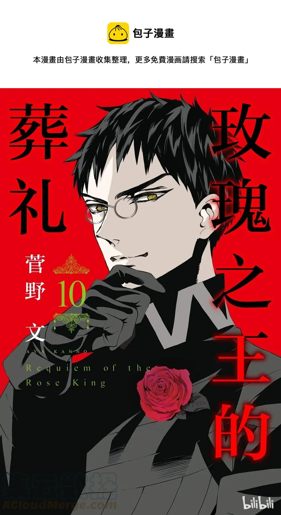 041话 041 第1页