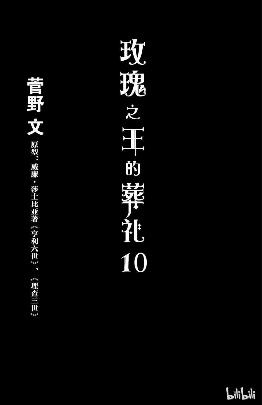 041话 041 第2页