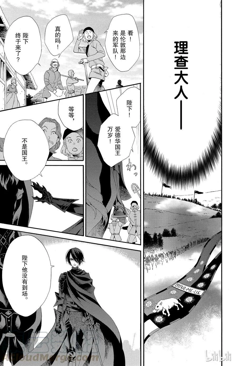 041话 041 第16页