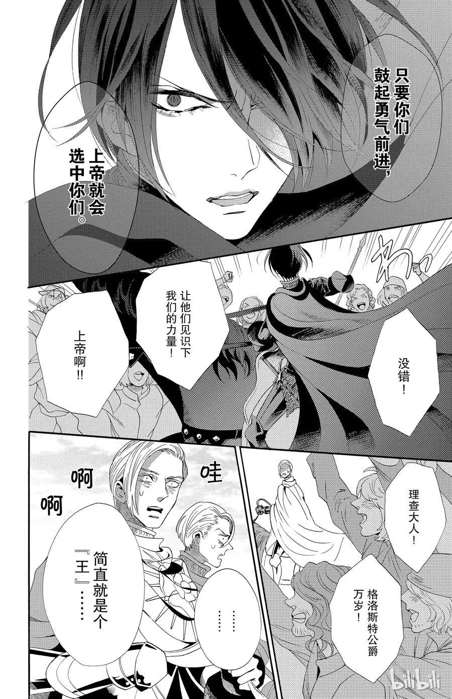 041话 041 第21页