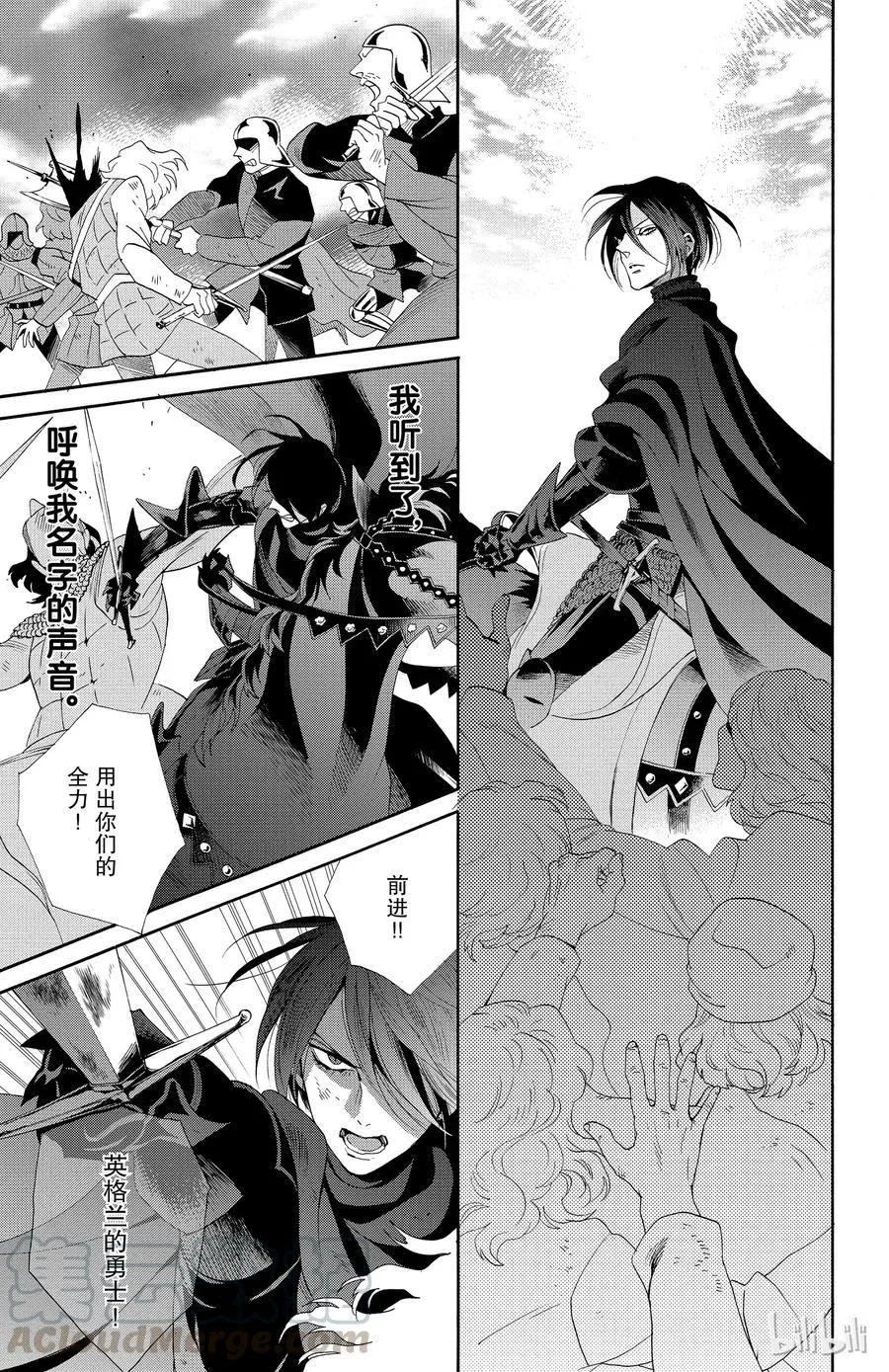 041话 041 第22页
