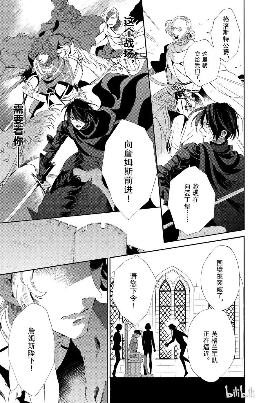 041话 041 第24页