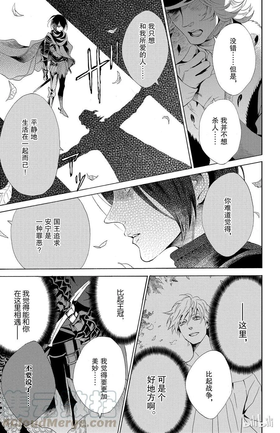 041话 041 第28页