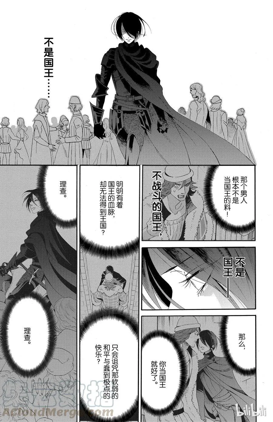 041话 041 第34页