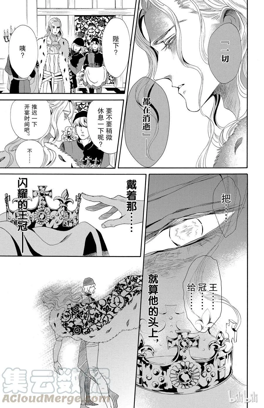 041话 041 第40页