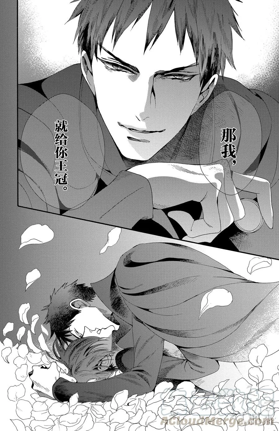 043话 043 第34页