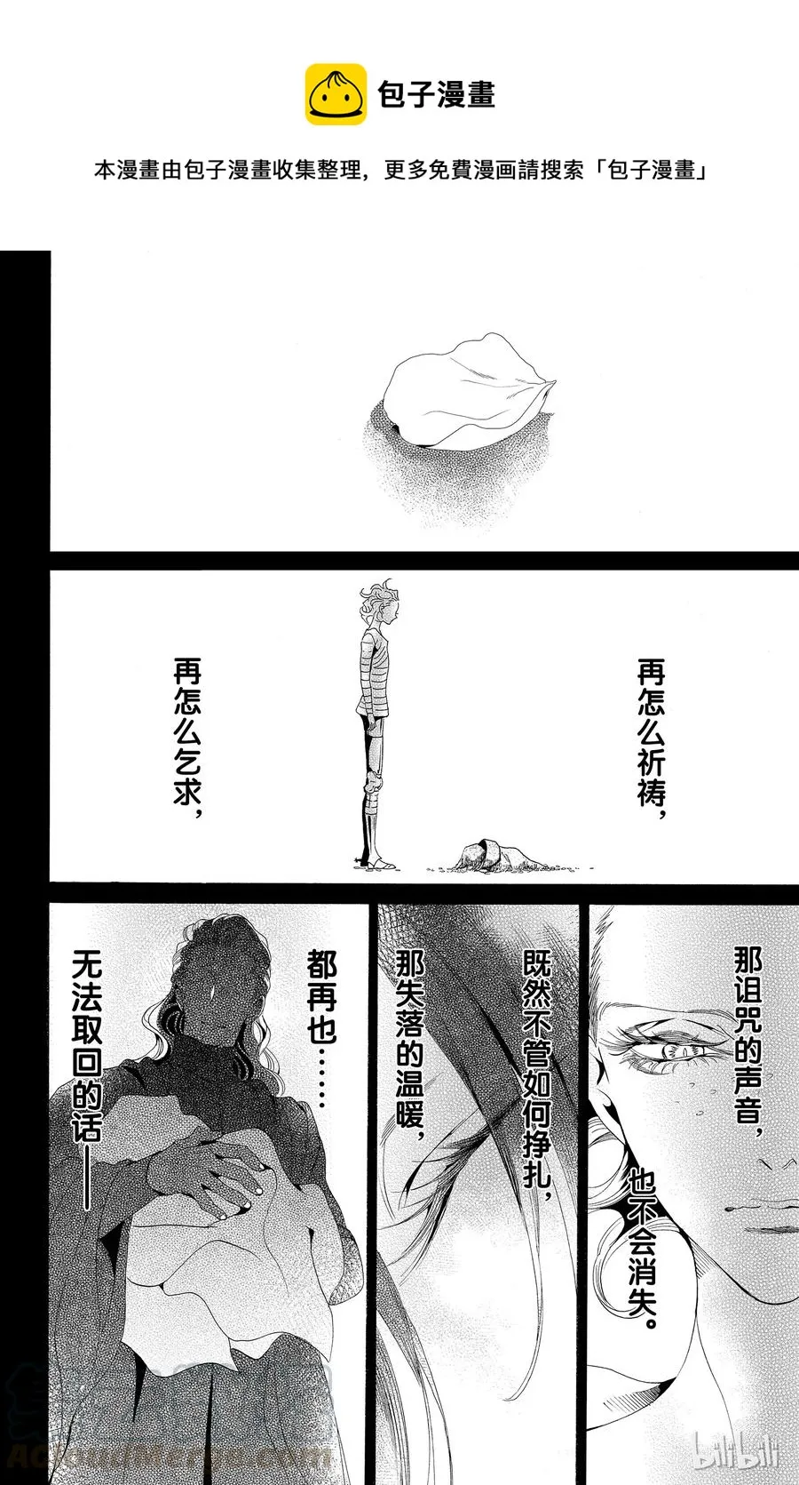 044话 044 第1页