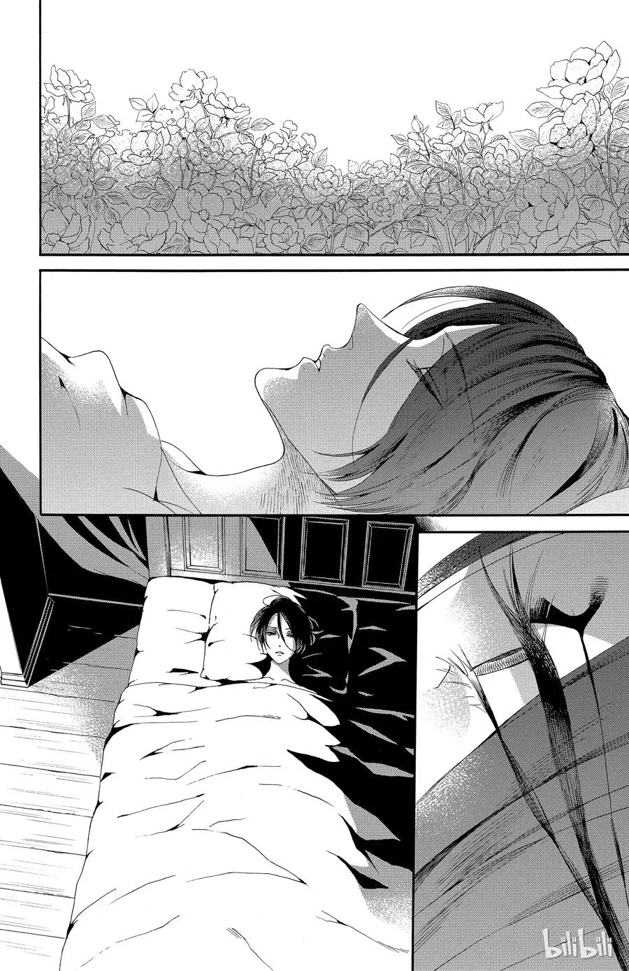 044话 044 第9页