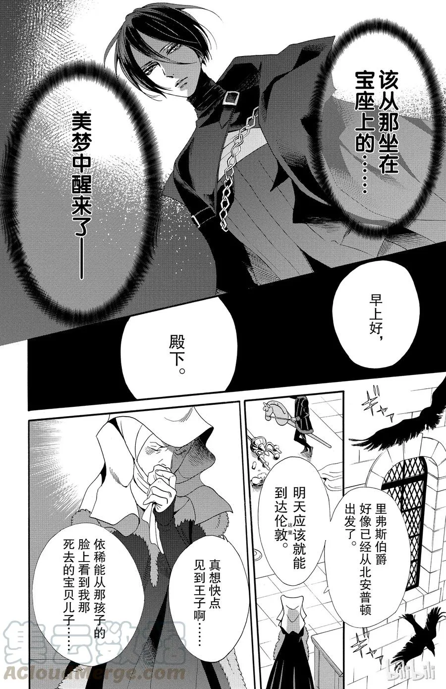 044话 044 第19页