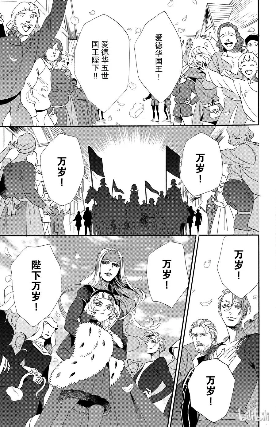 044话 044 第26页