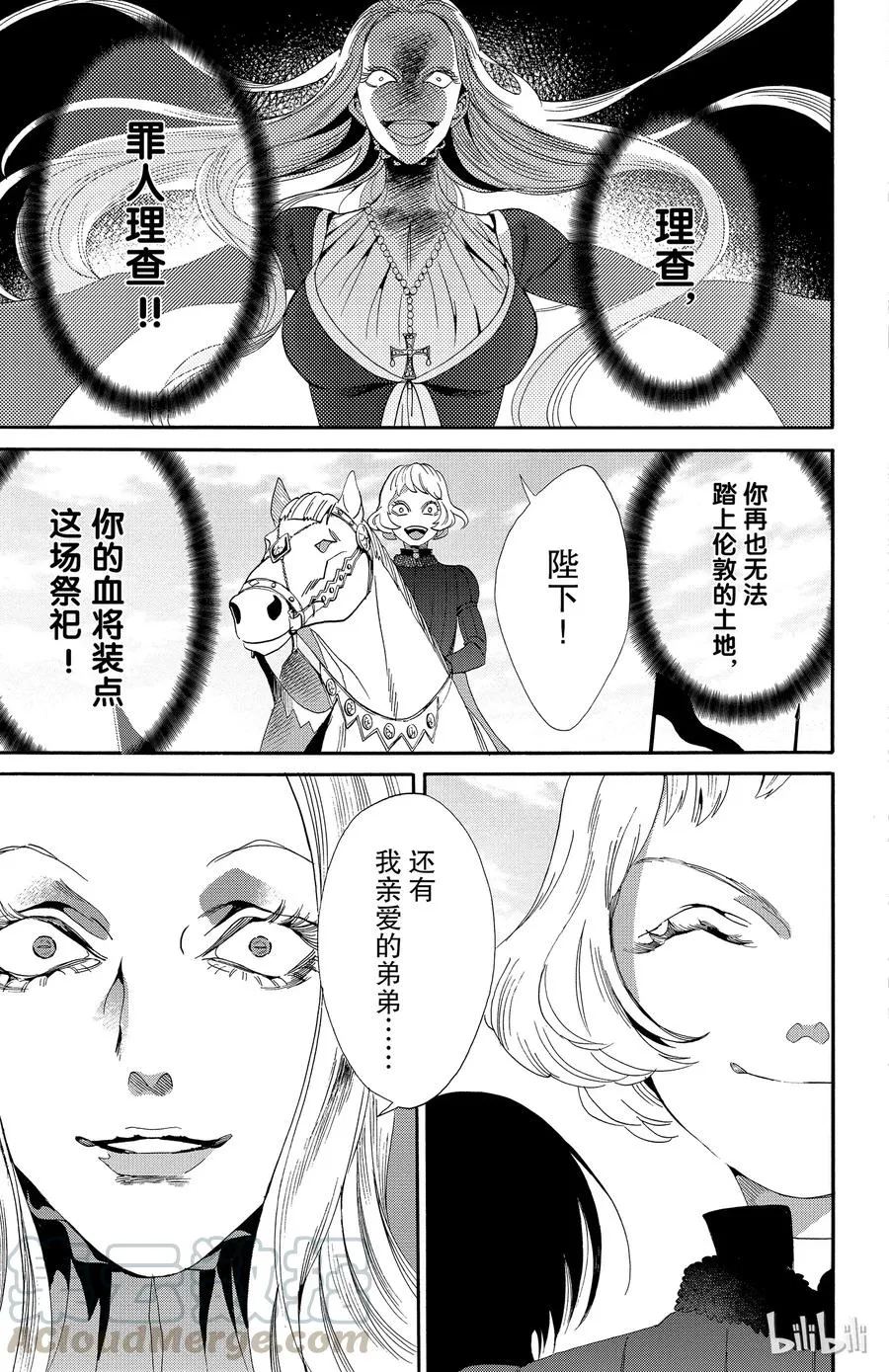 044话 044 第28页
