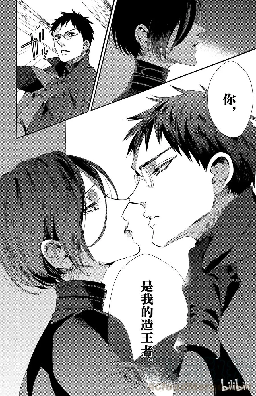 044话 044 第37页