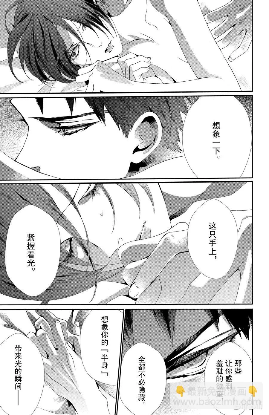 045话 045 第18页