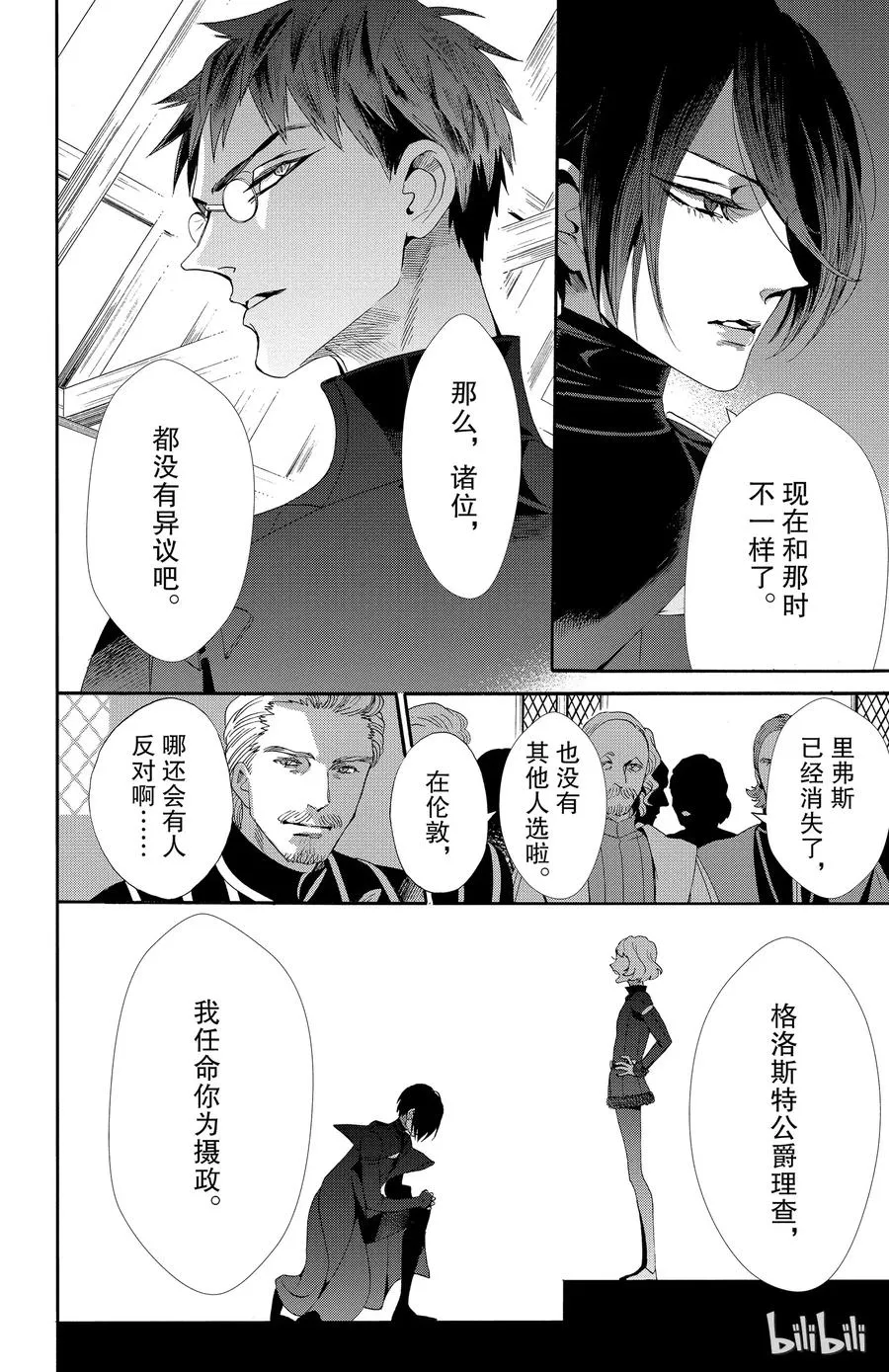 045话 045 第35页