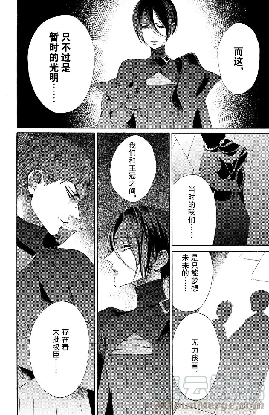 045话 045 第37页