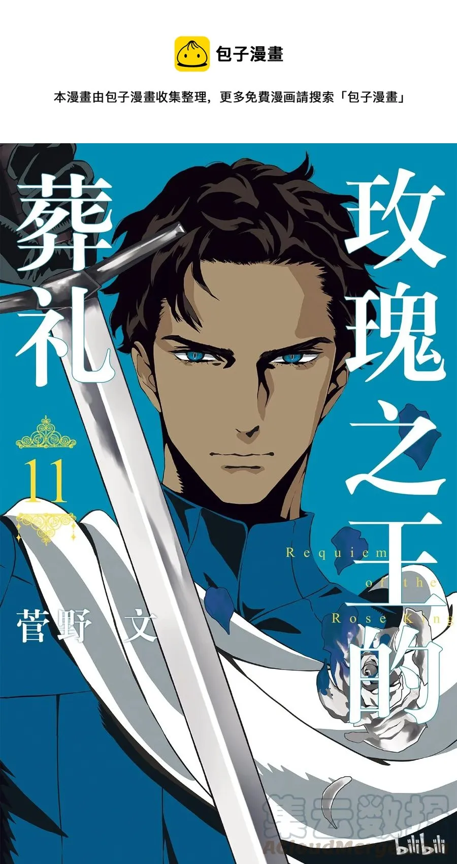 046话 046 第1页