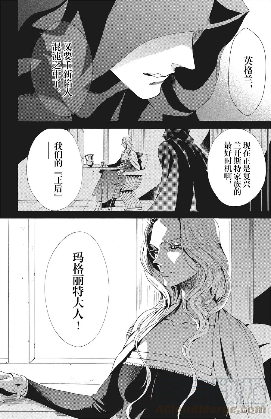 046话 046 第7页