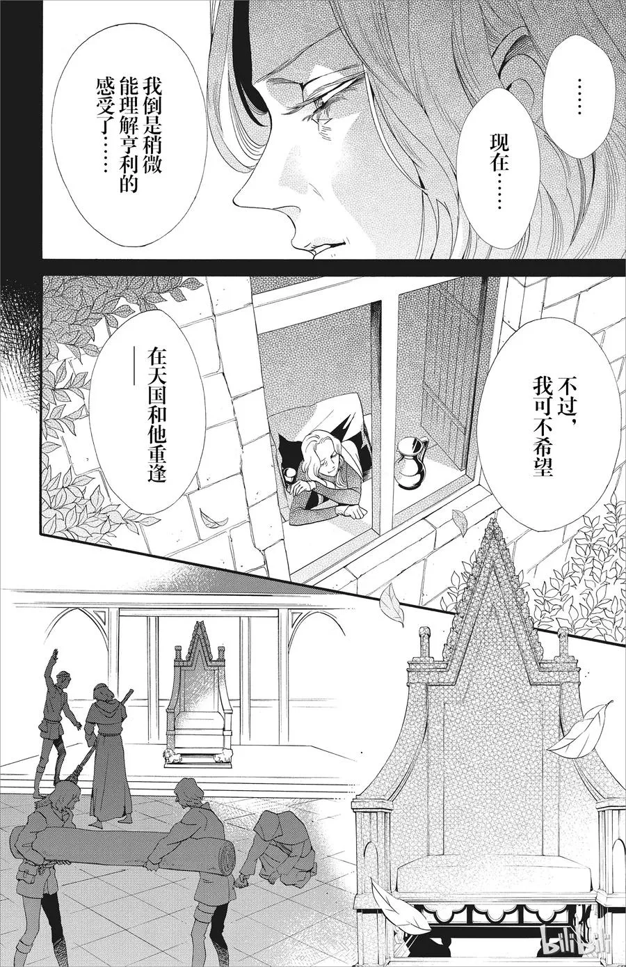 046话 046 第9页