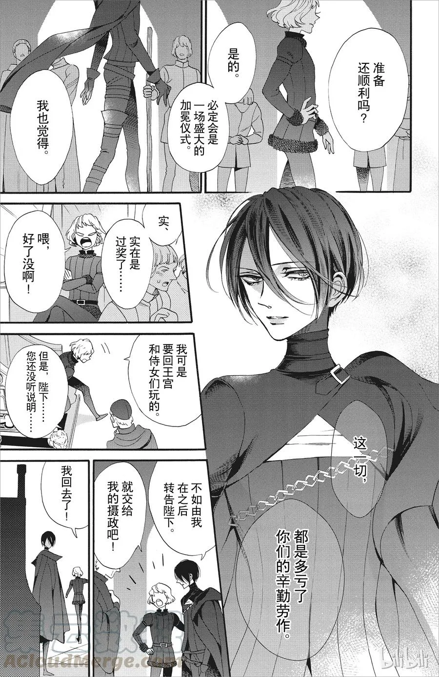 046话 046 第10页
