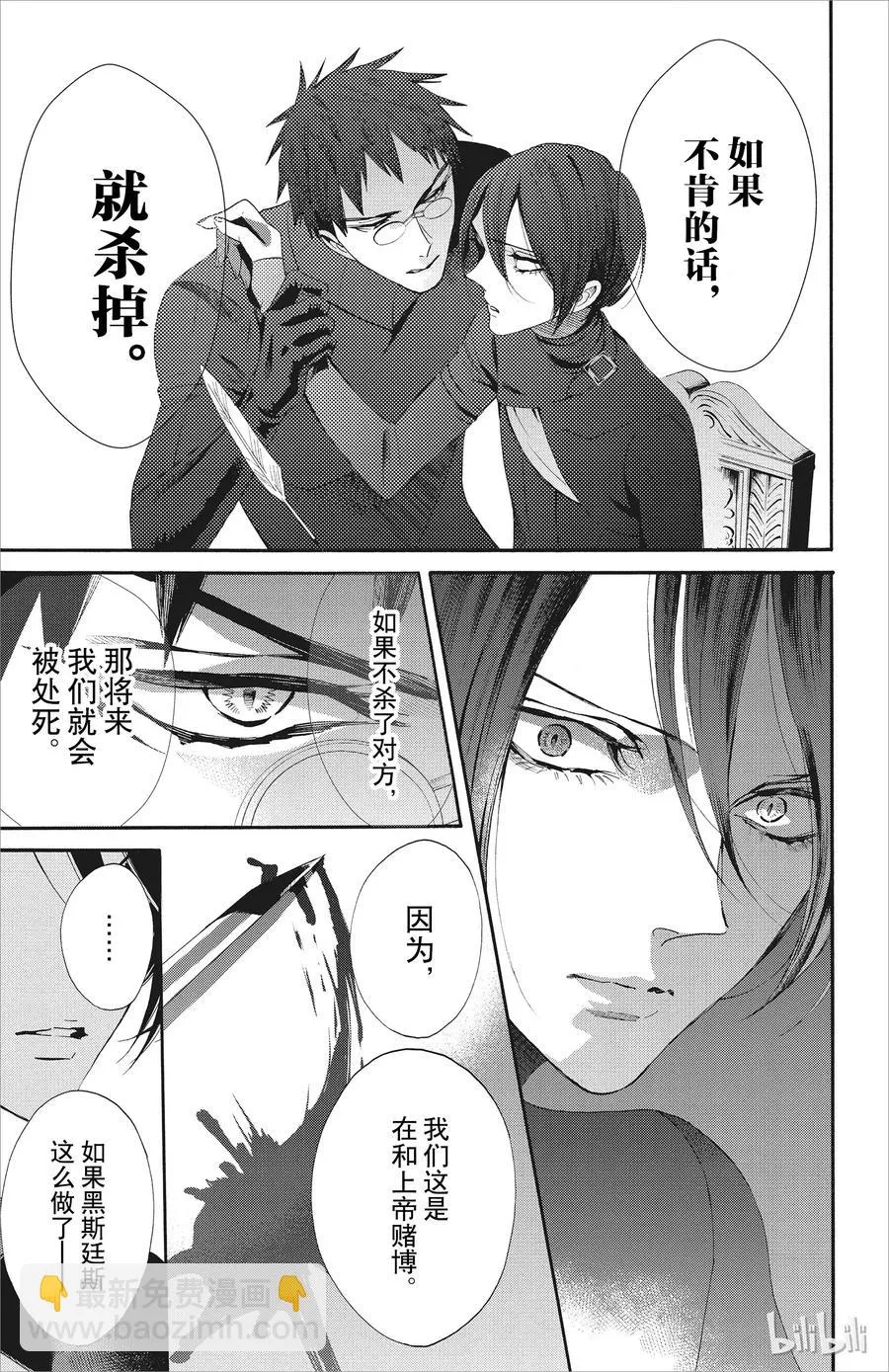 046话 046 第18页