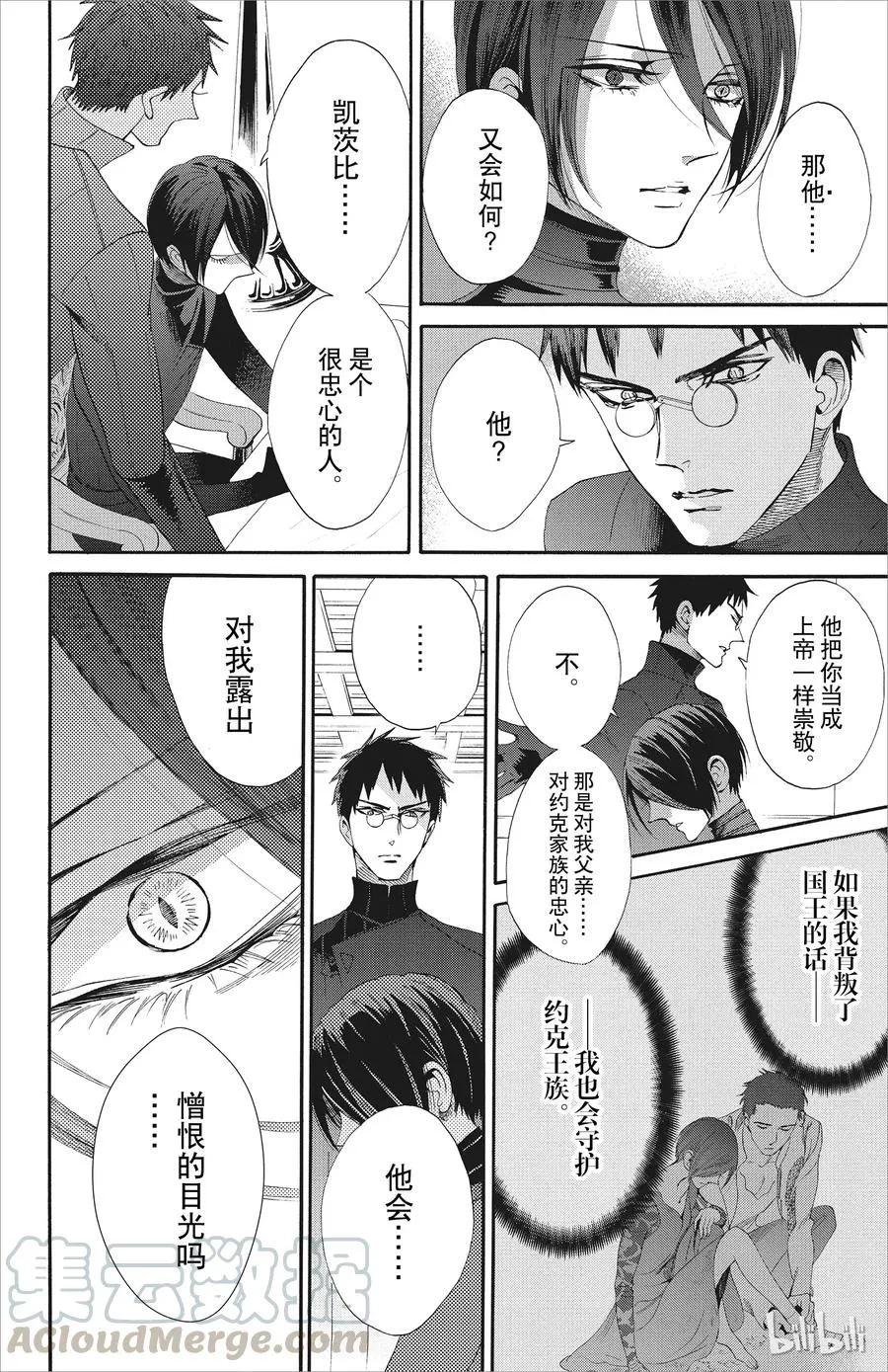 046话 046 第19页