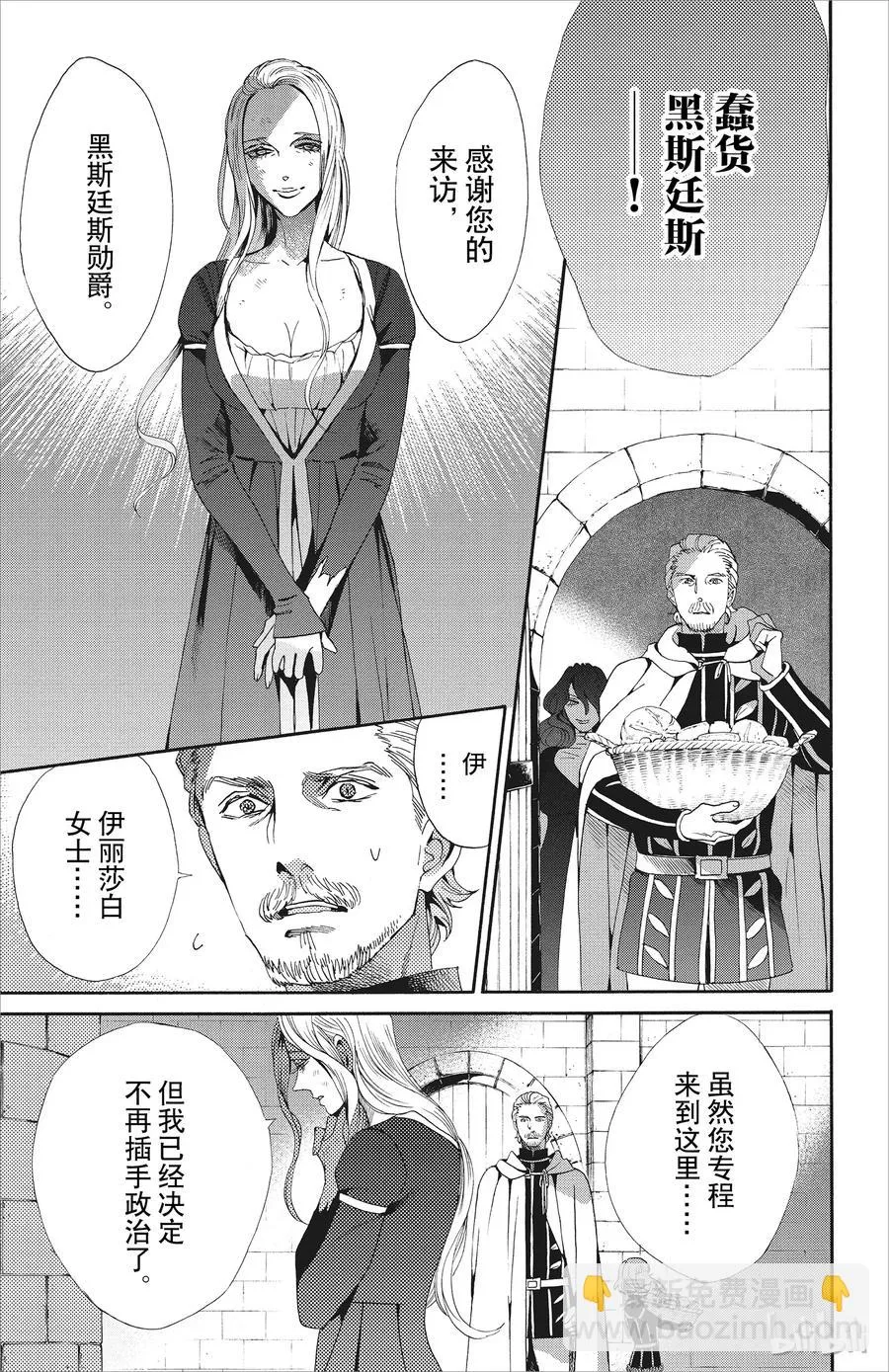 046话 046 第24页