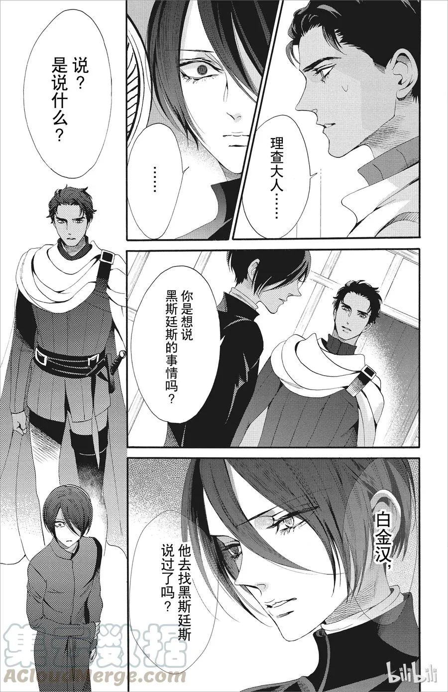 046话 046 第28页