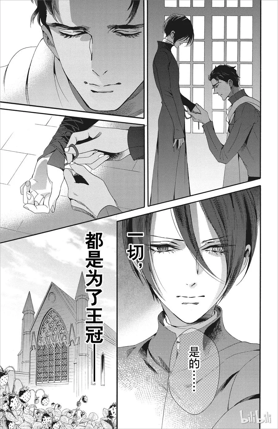046话 046 第30页